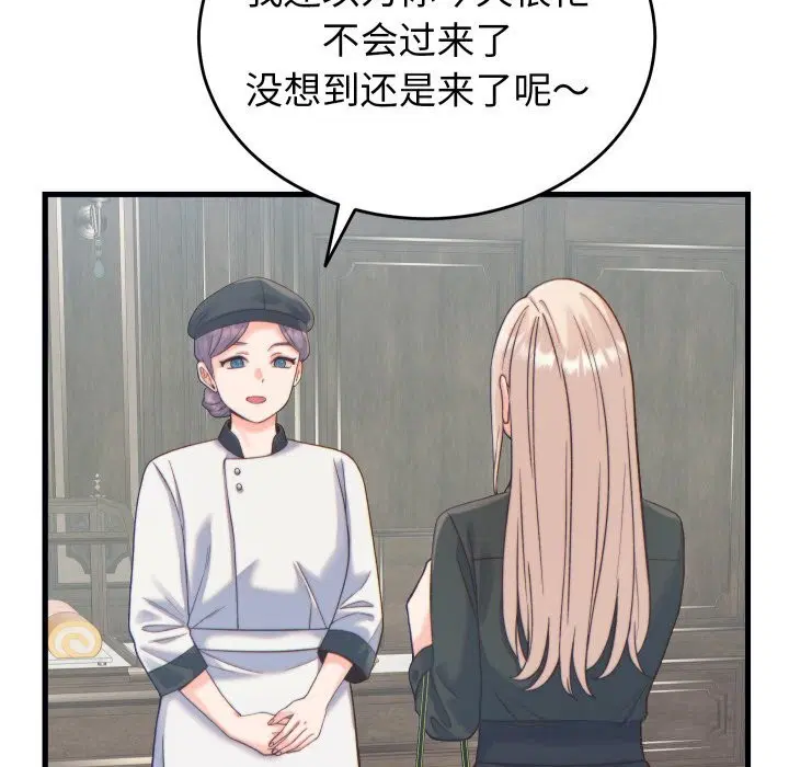第40話