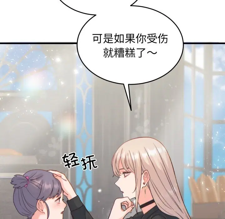 第40話