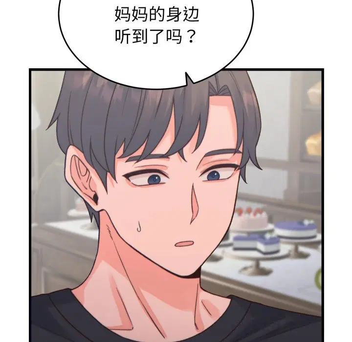 第40話