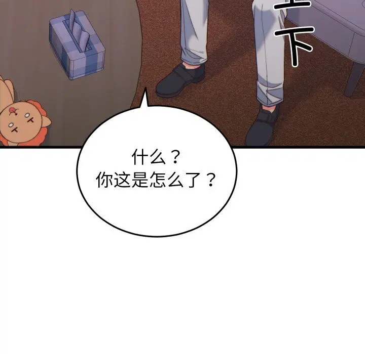 第40話