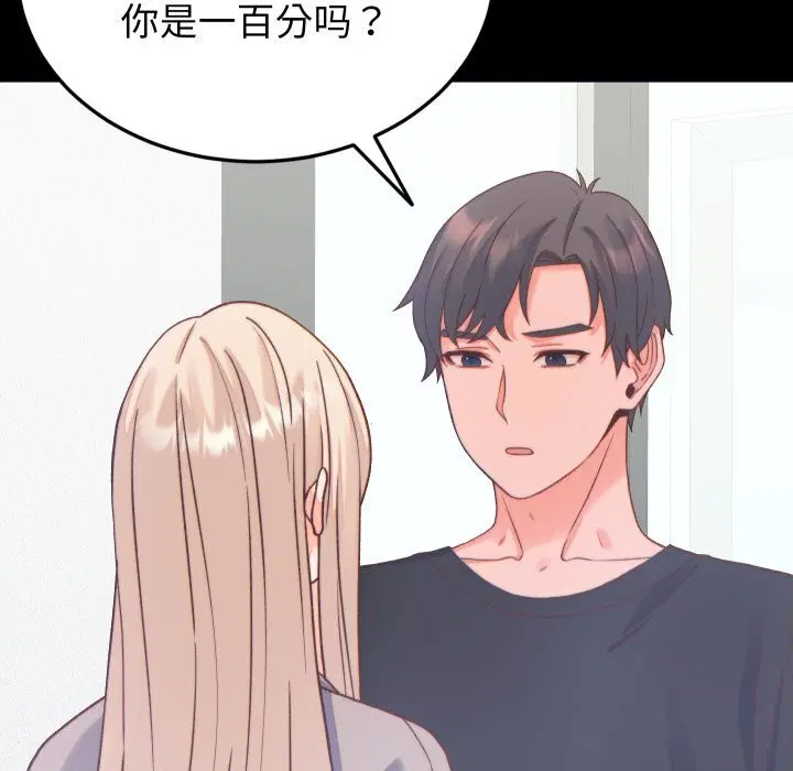 第40話