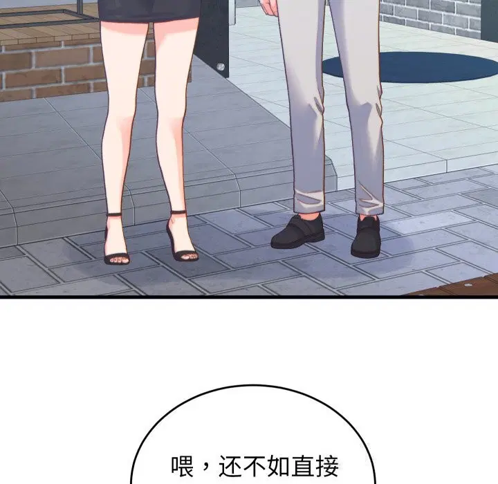 第40話