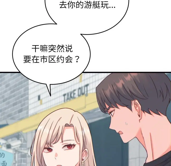 第40話