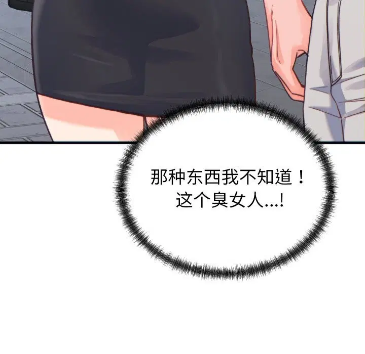 第40話