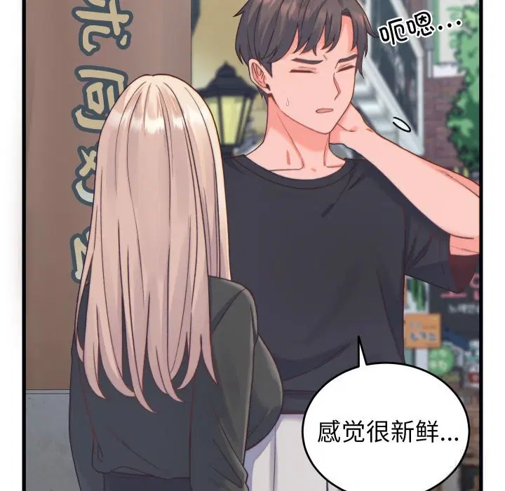 第40話