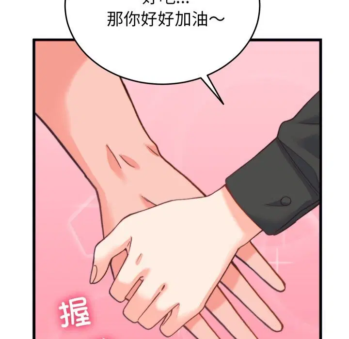 第40話