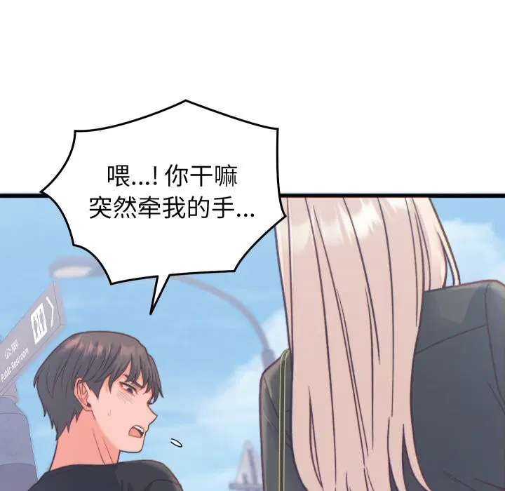 第40話