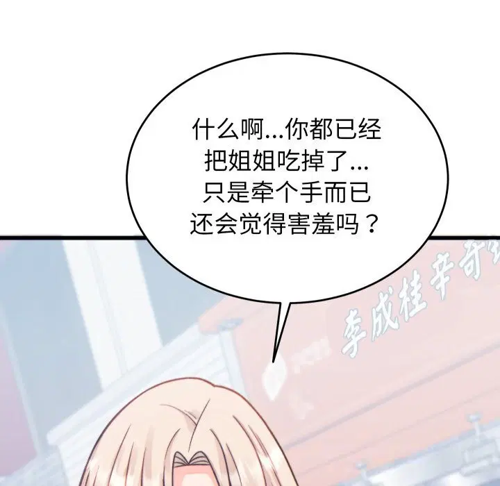 第40話