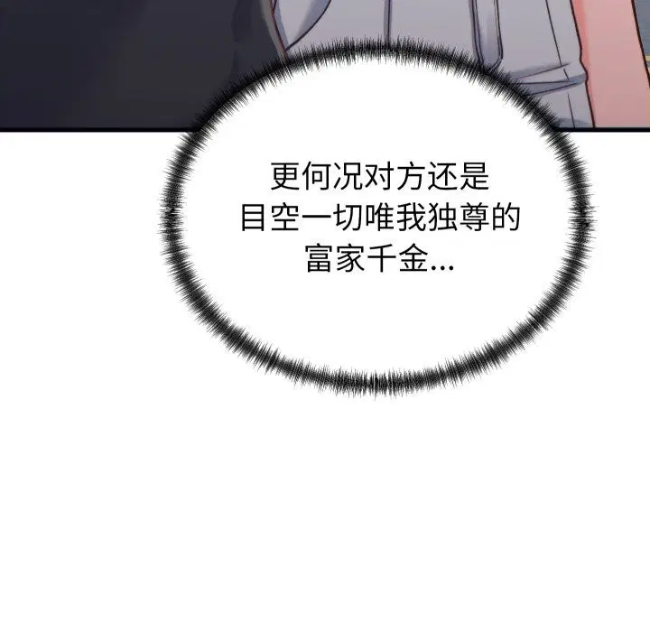 第40話