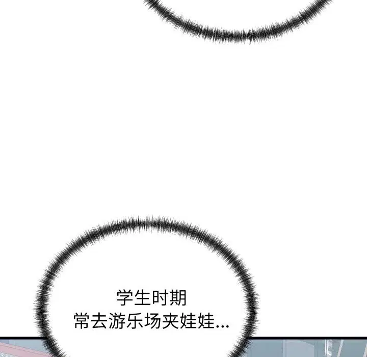 第40話