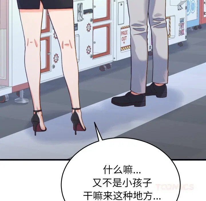 第40話