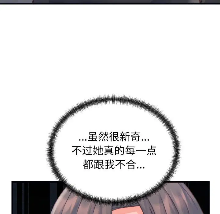 第40話