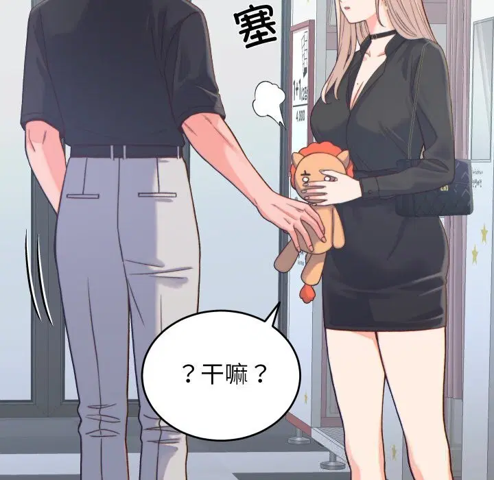 第40話