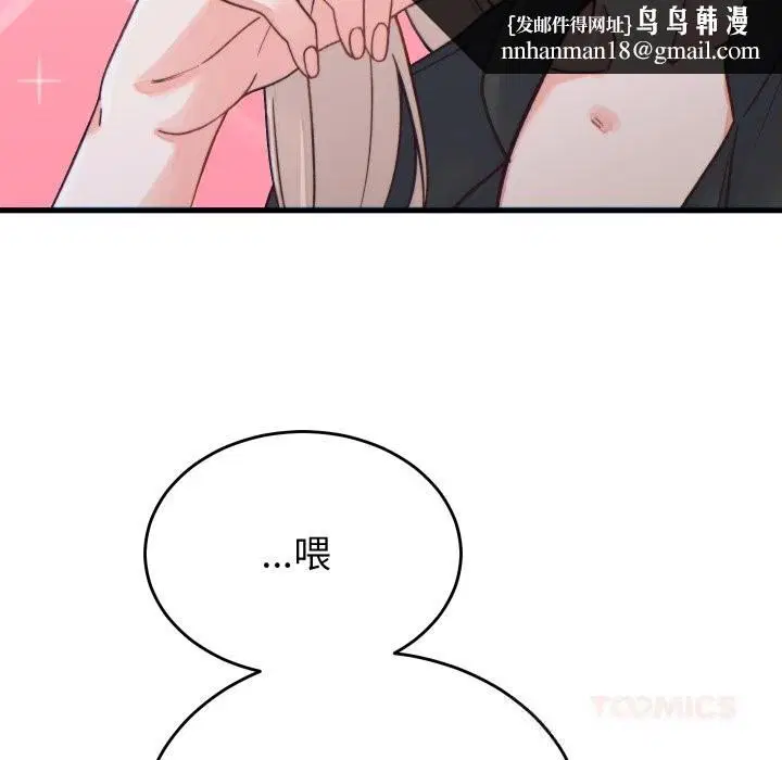 第40話