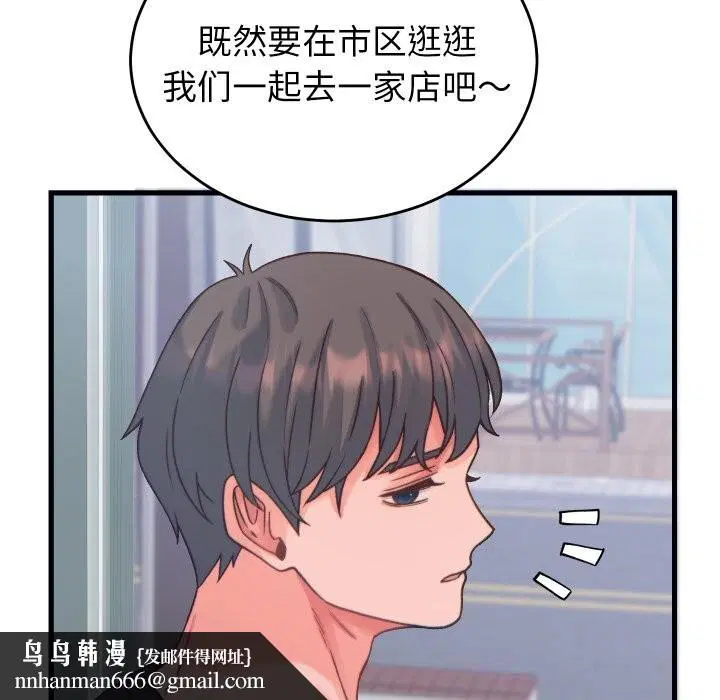 第40話