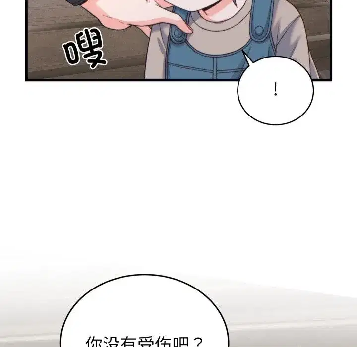 第41話