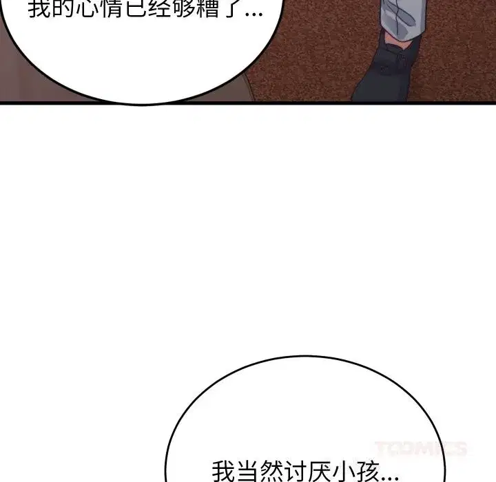 第41話