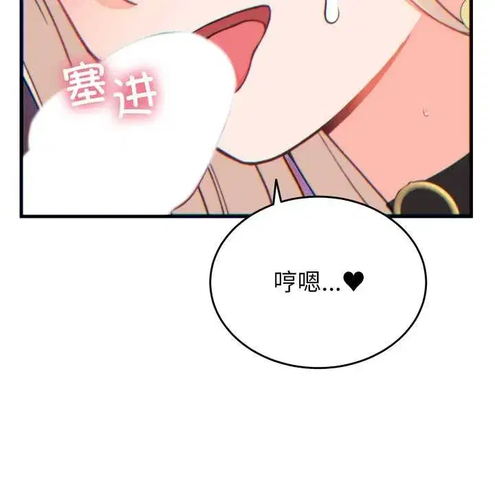 第43話