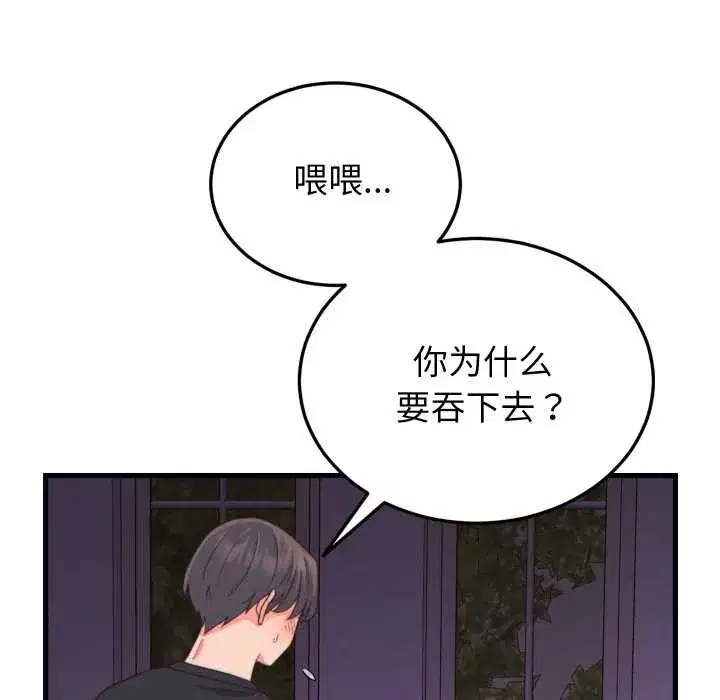 第43話
