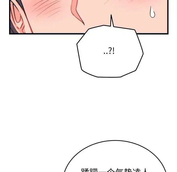 第43話