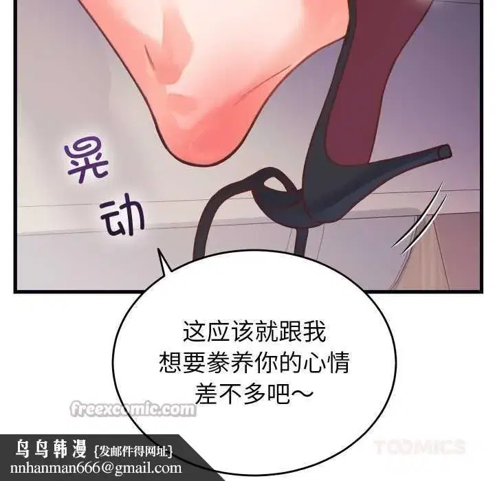 第43話