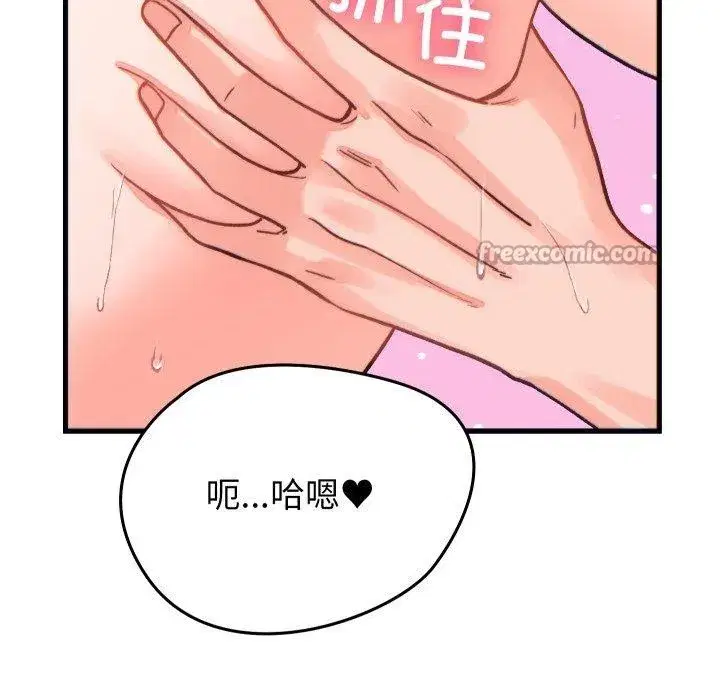 第45話