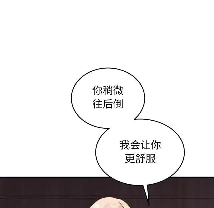 第45話