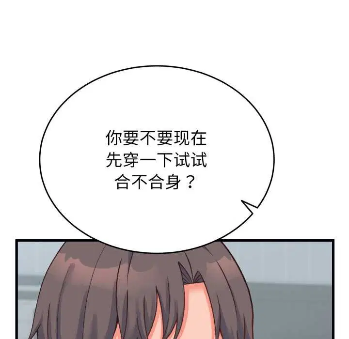 第46話