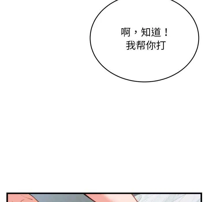 第46話