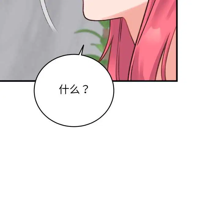 第46話