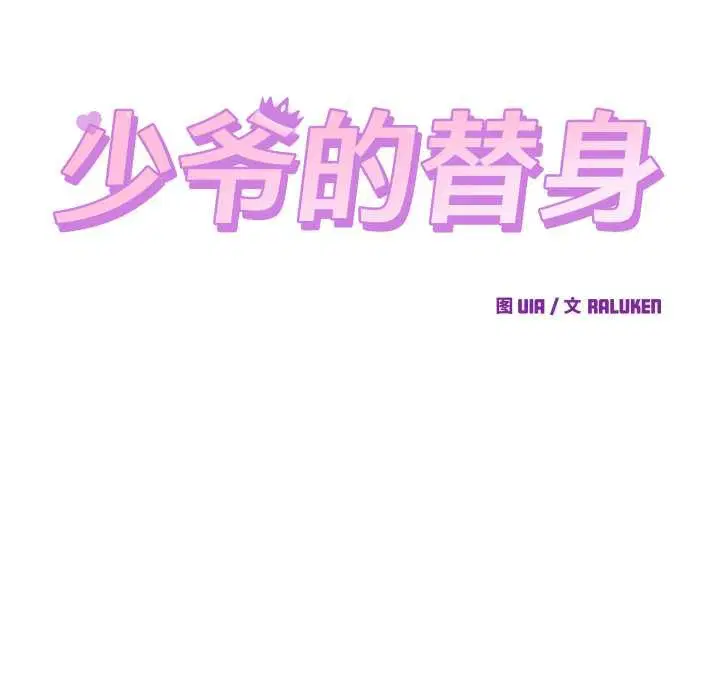 第46話