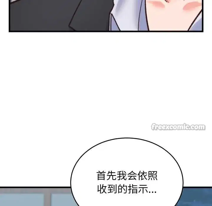 第47話