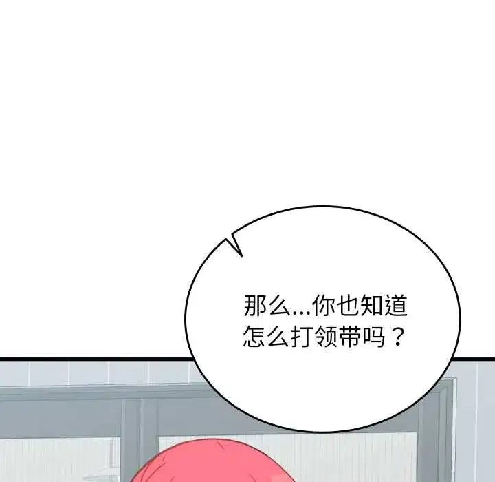 第47話