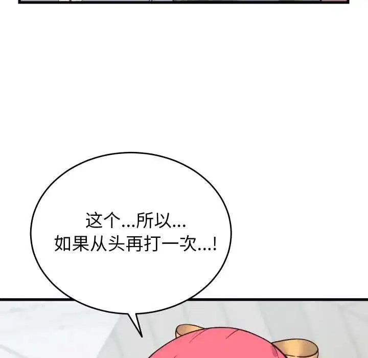 第47話