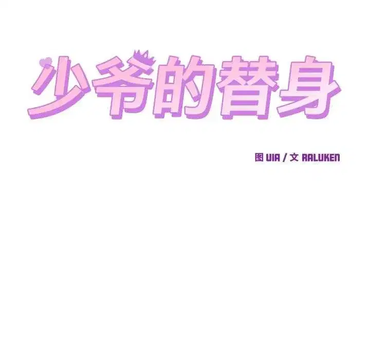 第47話