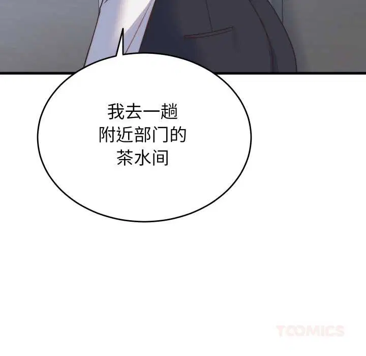 第48話