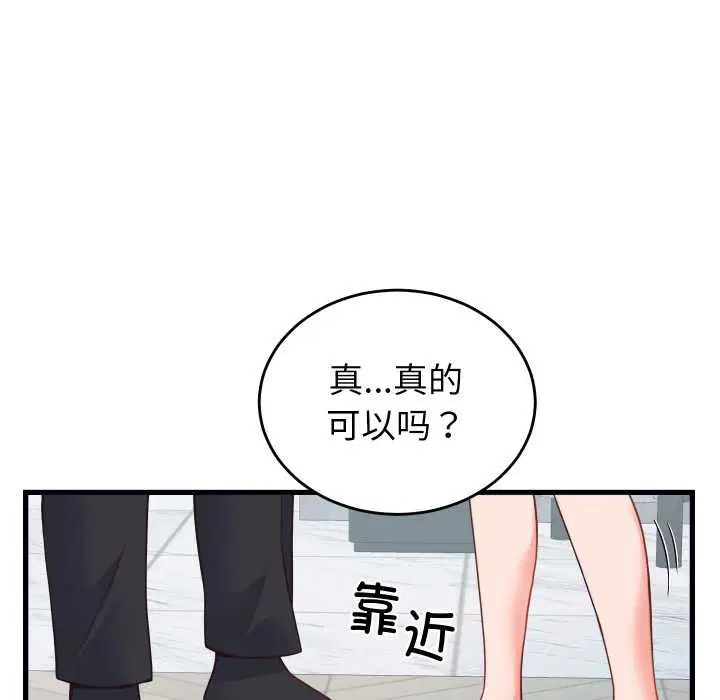 第48話