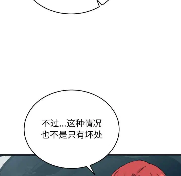 第48話