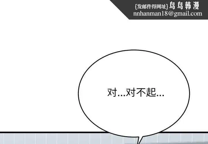 第49話