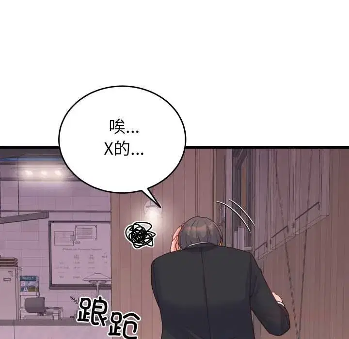 第49話