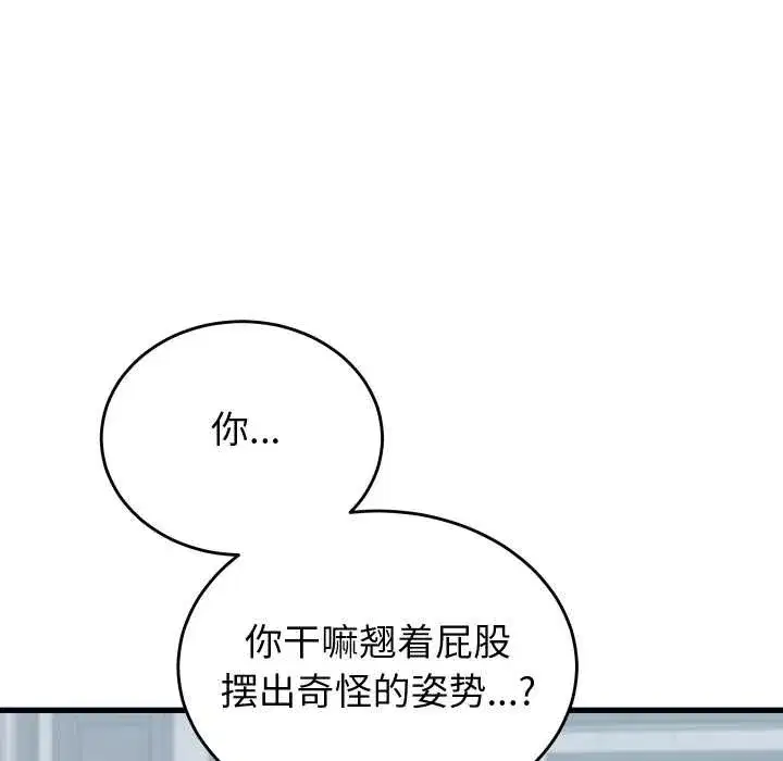 第49話