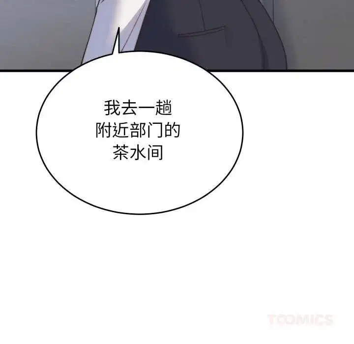 第49話