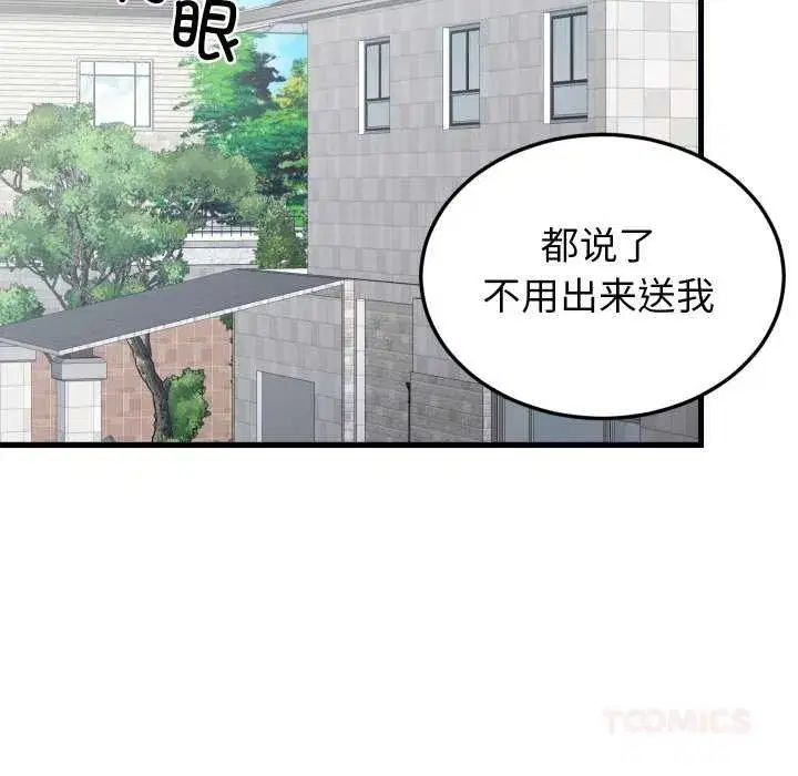 第49話