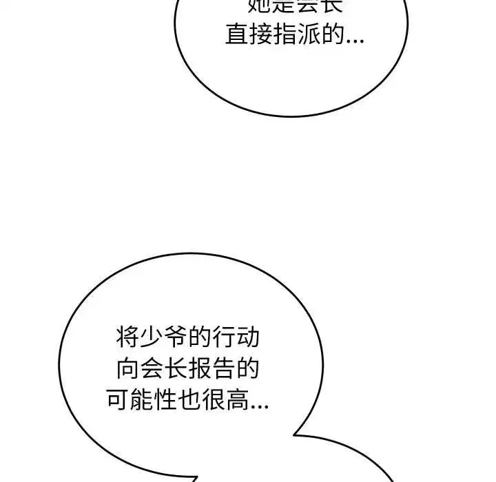 第49話