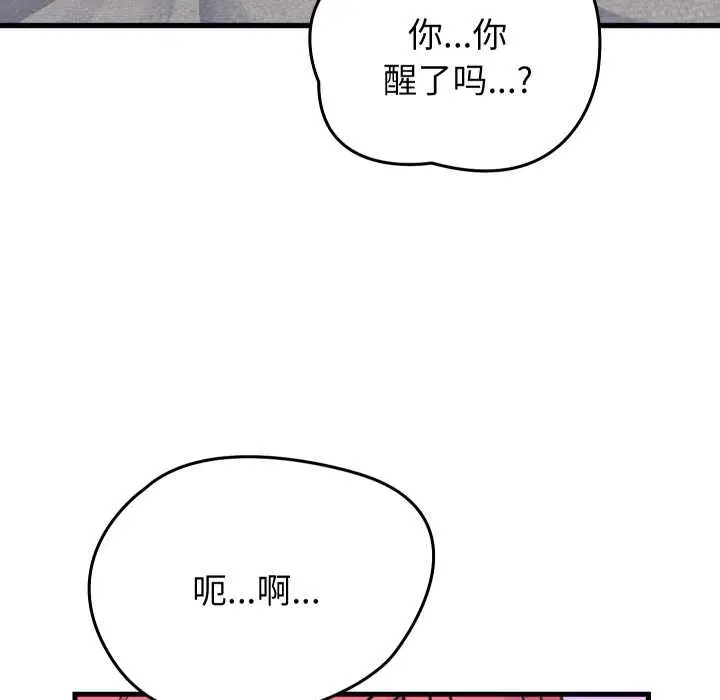 第50話