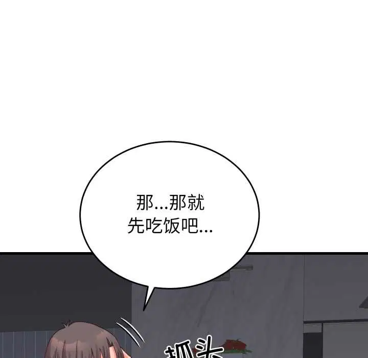 第50話
