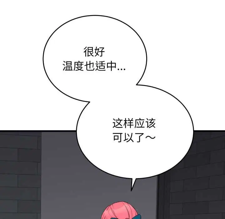 第50話