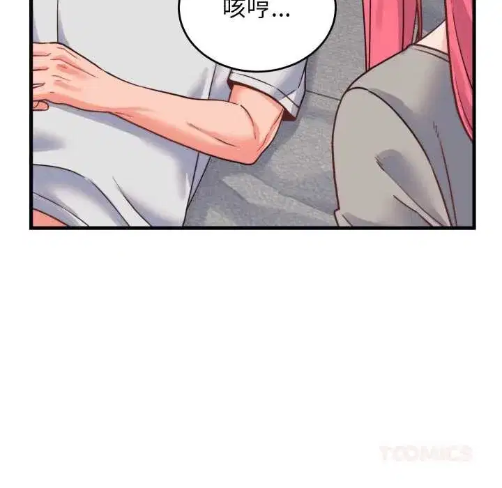 第51話