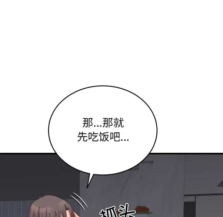 第51話
