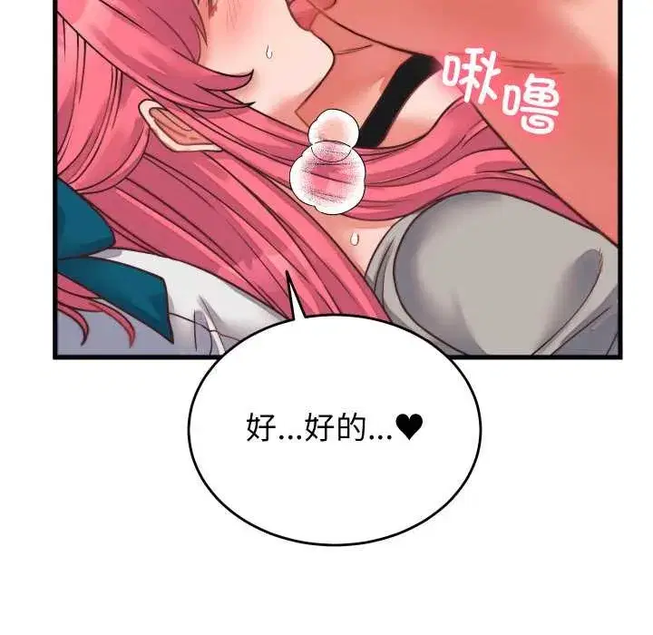 第53話